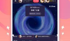 花蝶直播91,揭秘网红直播背后的精彩故事